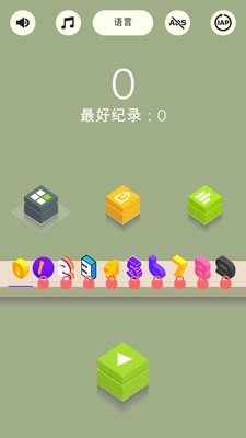 数学弹跳通用版图3