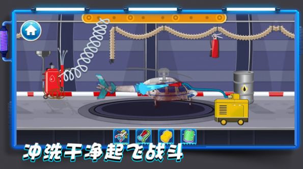 天生就要飞免费版图3
