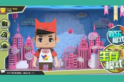 纸盒人大作战手游免费版图2