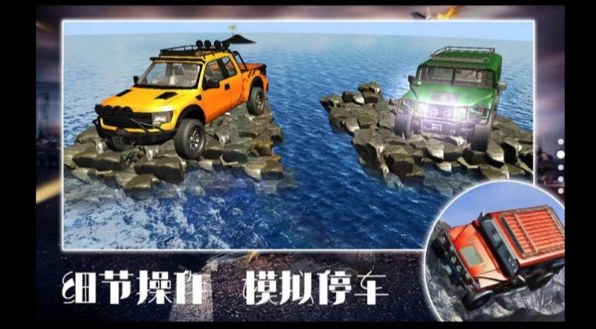 合金王牌风暴游戏最新版图3