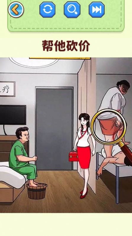 帮老妹儿通关安卓免费版图3
