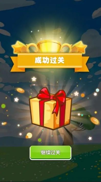 赚到两百就躺平手机最新版图2