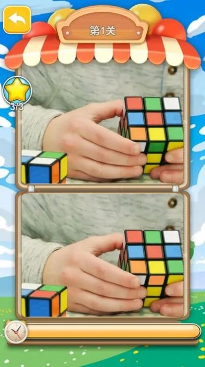 赚到两百就躺平手机最新版图3