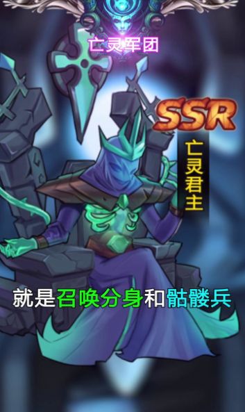英雄合约图1