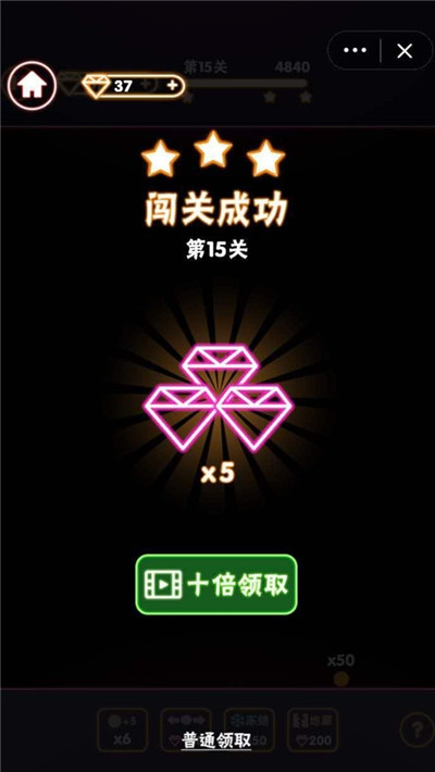 疯狂消砖块游戏官方最新版