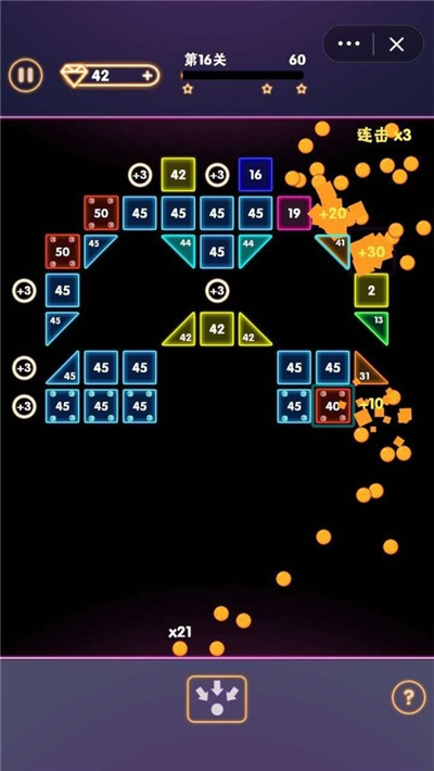 疯狂消砖块游戏官方最新版