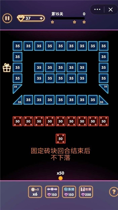 疯狂消砖块游戏官方最新版