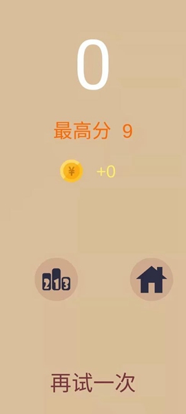 路在何方图2