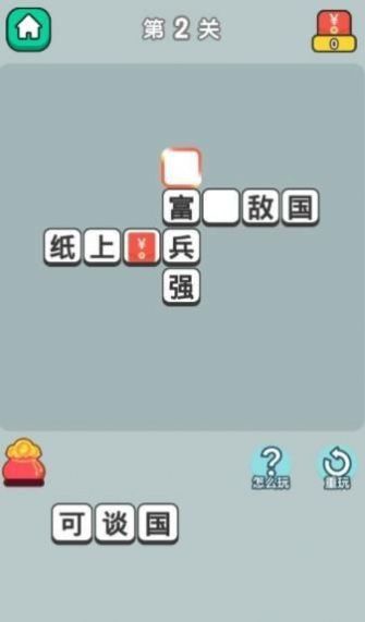矿洞淘金记免费版图1