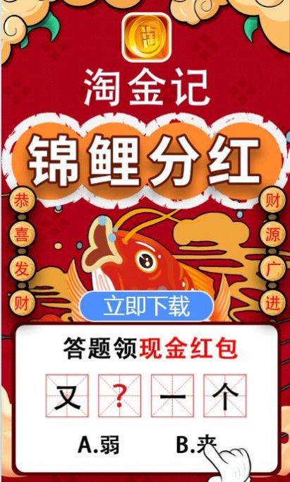 矿洞淘金记免费版图2