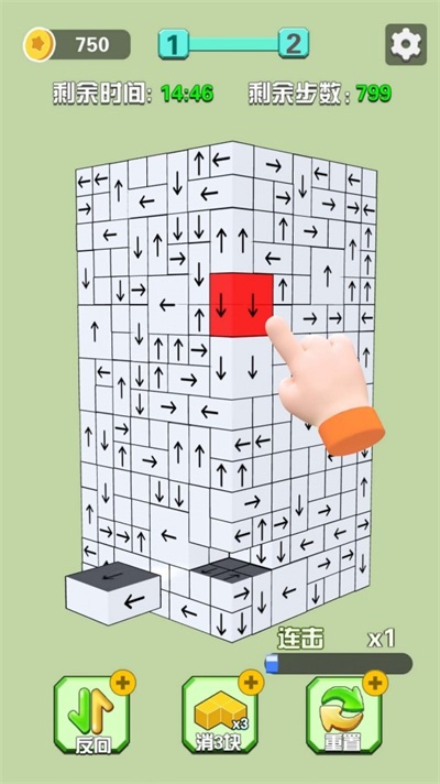 一笔消消消手游免费版图1