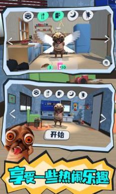 会说话的神烦狗官方正版图1
