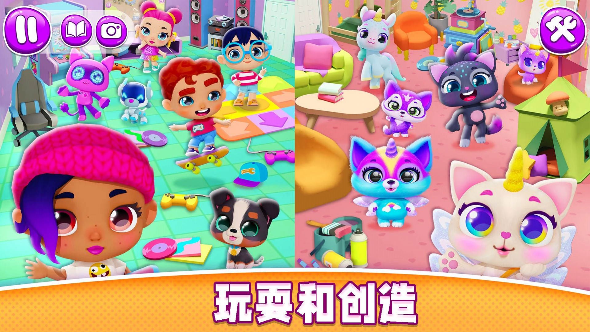 萌宠世界总动员最新版图1