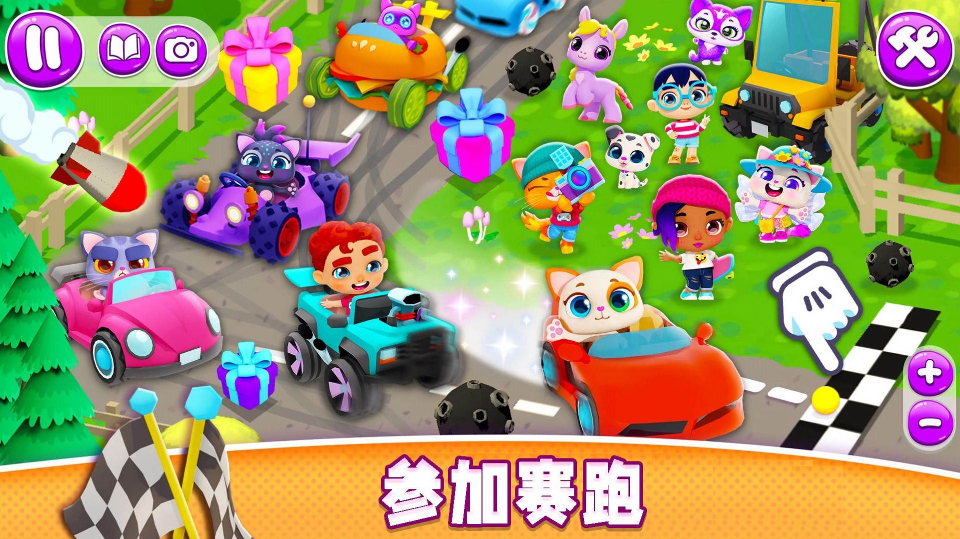 萌宠世界总动员最新版图4