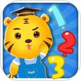 宝宝学数学加减法游戏最新版