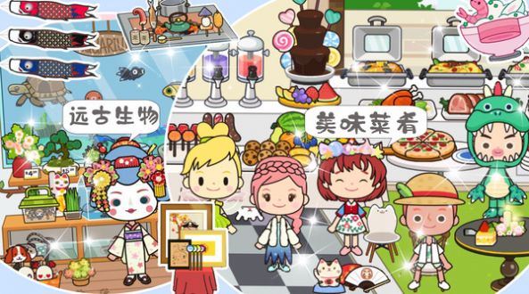 托卡古风民宿小镇手游直装版图1