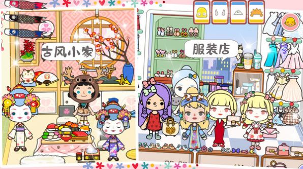 托卡古风民宿小镇手游直装版图2