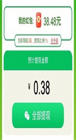 糖球消消乐游戏官方版图1