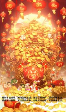 金瓜问答图1