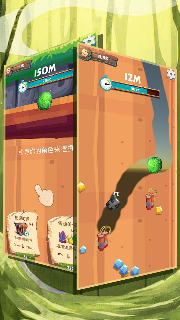 模拟挖矿历险记游戏无广告版图3