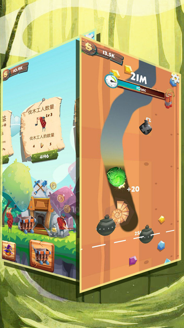 模拟挖矿历险记游戏无广告版图4