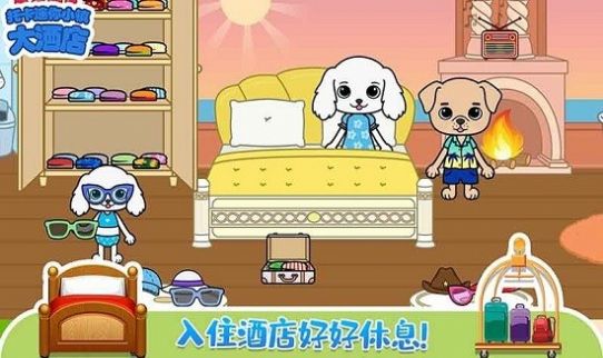 托卡迷你小镇大酒店最新版图1