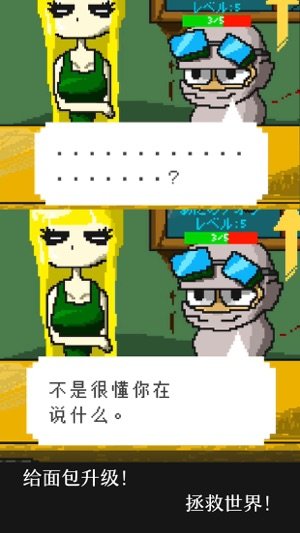 末日面包房手机最新版