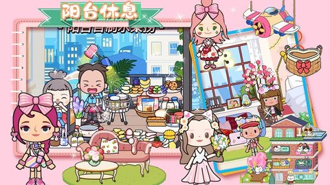 樱桃小镇好朋友家原版图2