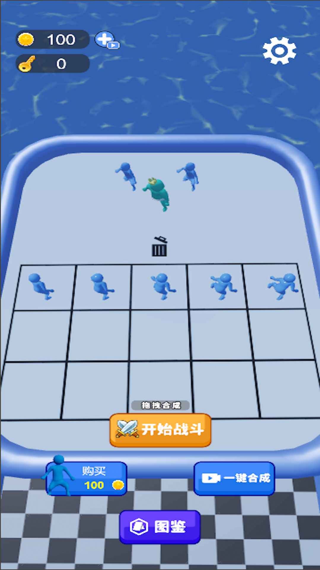 一路进化向前冲安卓官方版图2