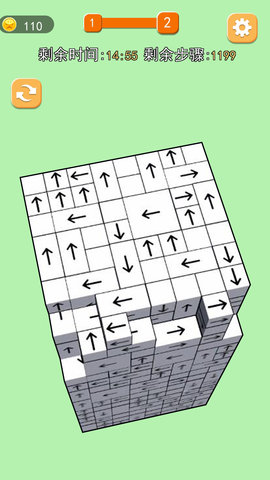 箭头大挑战通用版图1