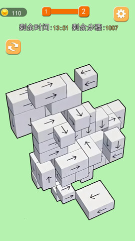 箭头大挑战通用版图3
