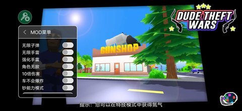 沙盒模拟器手机版图1