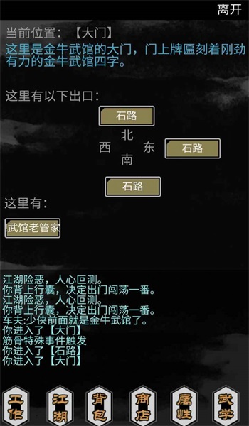 传闻真事图3