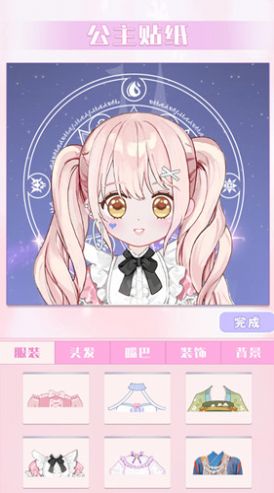 完美换装大师原版图2