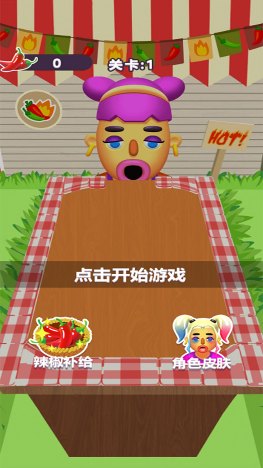 神奇解压脑洞游戏安装包图2