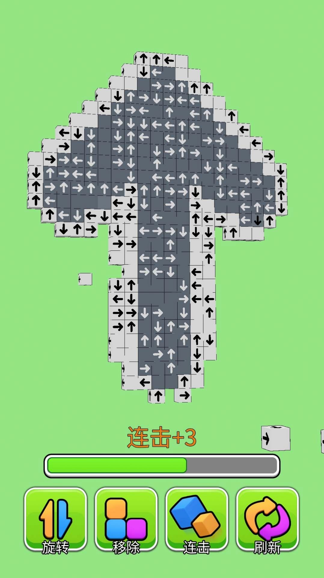 箭头消除大师正版图2