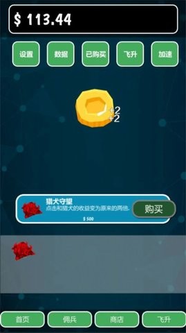 亿点放置-图4