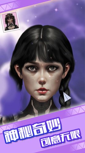 樱花公主梦游戏无广告版图1