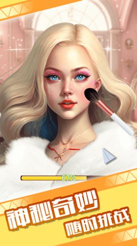 樱花公主梦游戏无广告版图3