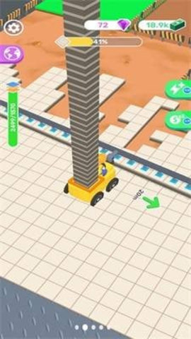 清洗小能手官方最新版图3