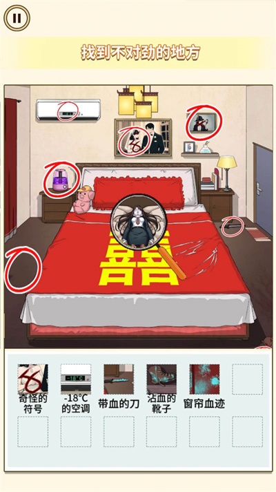 找找不合理免费版图2
