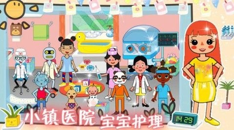 樱桃小镇医院安卓直装版图1