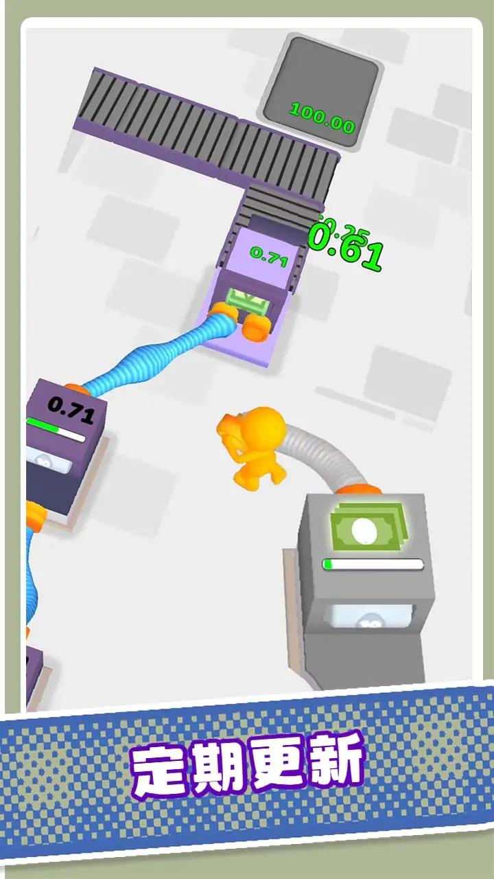 现金生产线安卓版图2