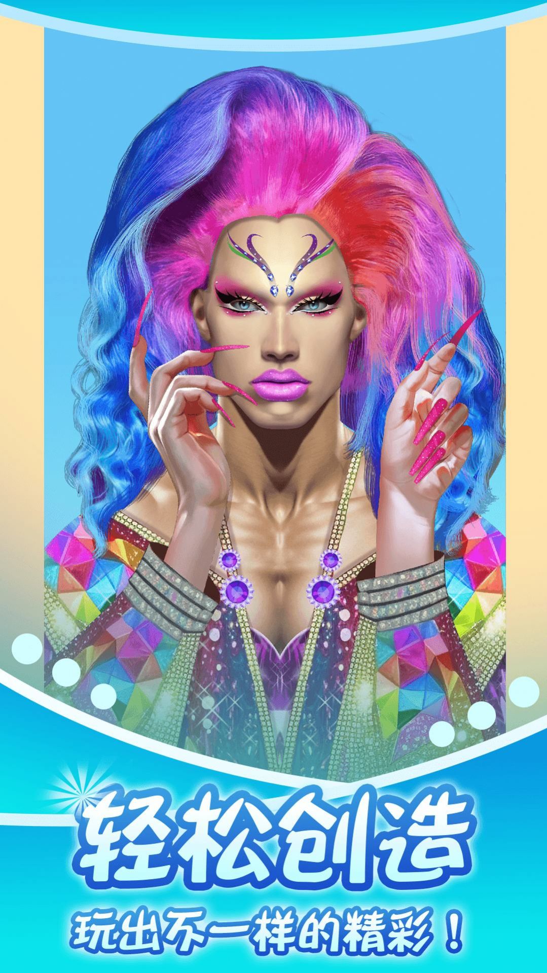 次元萝莉美美哒安卓官方版图3