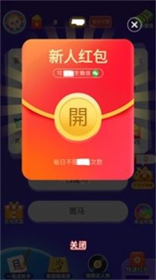 疯狂达人赛手机免费版图3
