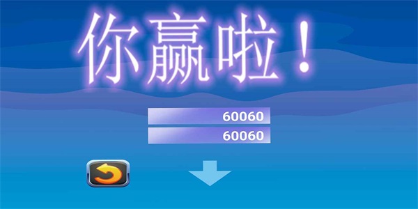 兔兔也疯狂游戏完整版图2
