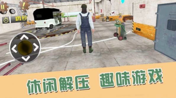 最强的小兵图1