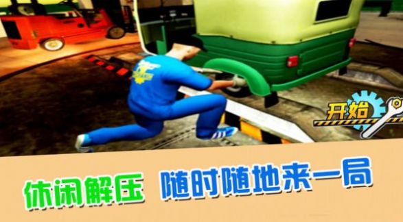 最强的小兵图3