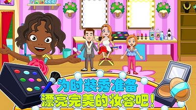 托卡城堡时装秀手游版图3