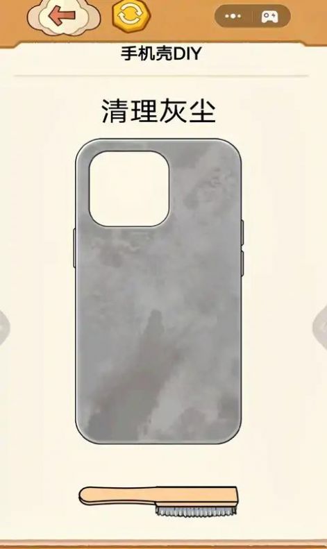 手机玩具清洁(3)